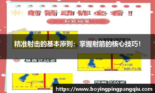 安博电竞平台